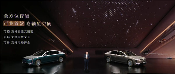 尊界V680、V800双车65万开售!余承东:绝对是全世界最顶级的MPV