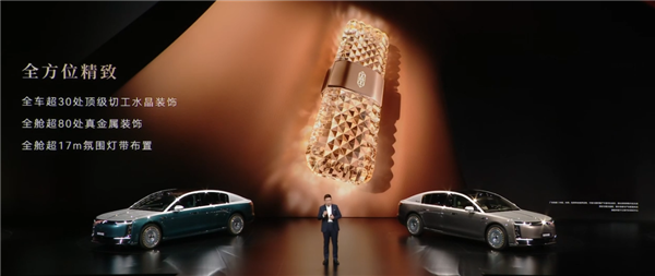 尊界V680、V800双车65万开售!余承东:绝对是全世界最顶级的MPV
