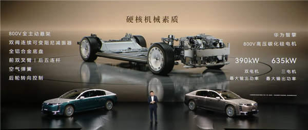 比预售便宜21万元!尊界S800 Grand Design典藏大观上市:138.8万起