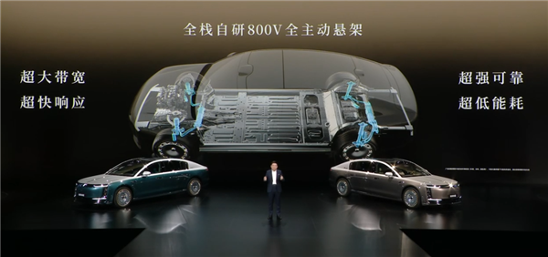 比预售便宜21万元!尊界S800 Grand Design典藏大观上市:138.8万起