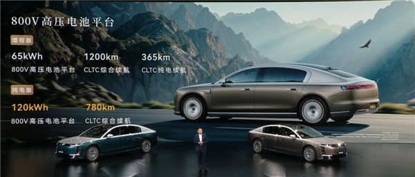 比预售便宜21万元!尊界S800 Grand Design典藏大观上市:138.8万起