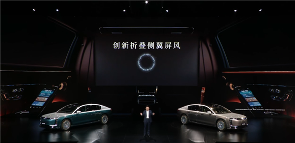 比预售便宜21万元!尊界S800 Grand Design典藏大观上市:138.8万起