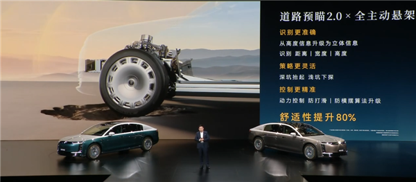 比预售便宜21万元!尊界S800 Grand Design典藏大观上市:138.8万起