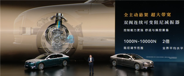 比预售便宜21万元!尊界S800 Grand Design典藏大观上市:138.8万起