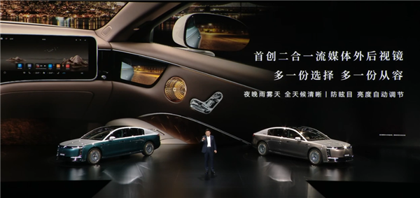 比预售便宜21万元!尊界S800 Grand Design典藏大观上市:138.8万起
