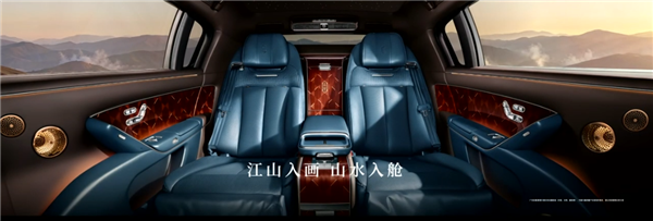 中国豪车堆料天花板!余承东详解尊界S800 Grand Design典藏大观内外设计