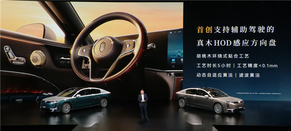 中国豪车堆料天花板!余承东详解尊界S800 Grand Design典藏大观内外设计
