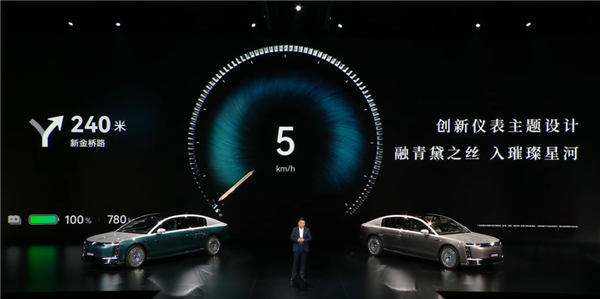 中国豪车堆料天花板!余承东详解尊界S800 Grand Design典藏大观内外设计