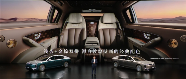 中国豪车堆料天花板!余承东详解尊界S800 Grand Design典藏大观内外设计
