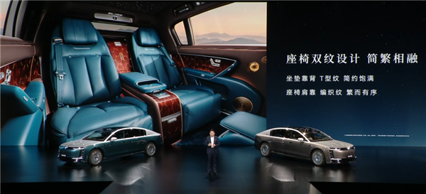 中国豪车堆料天花板!余承东详解尊界S800 Grand Design典藏大观内外设计