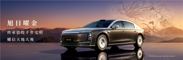 中国豪车堆料天花板!余承东详解尊界S800 Grand Design典藏大观内外设计