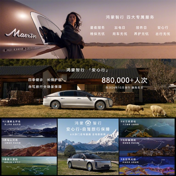 连续9个月稳居百万豪车销量冠军!尊界S800累计交付19000辆