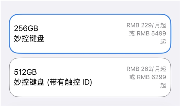 苹果突然涨价 MacBook Neo上涨900元：5499元起