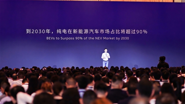 纯电销量已超增程7倍！李斌大胆预言：2030年新能源渗透率将超90%