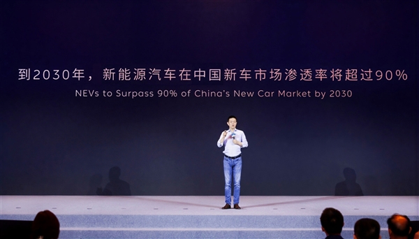 纯电销量已超增程7倍！李斌大胆预言：2030年新能源渗透率将超90%