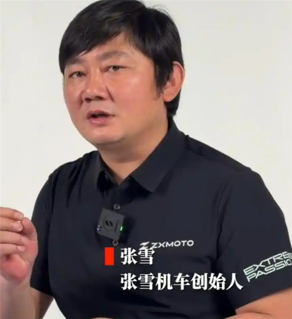 张雪机车820系列开售!新手禁买:官方悬赏5000元举报违售商家
