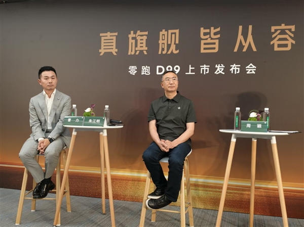 零跑朱江明:想做一台电动埃尔法 无法保证未来产品不涨价