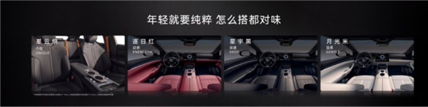 20.99万元起!猎装轿跑启境GT7正式上市:华为乾崑技术满配上身