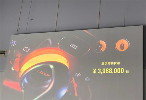 法拉利首款纯电车Luce正式发布:中国区起售价398.8万 较欧洲便宜36万