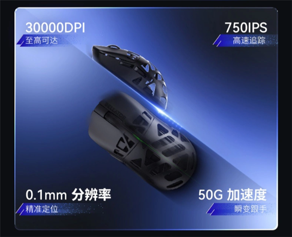 649元！联想来酷GM104鼠标开售：PAW 3950旗舰传感器、双8K回报率