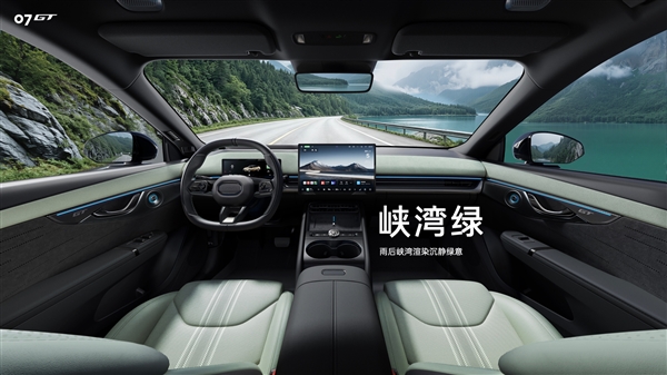 宝马M3亲民平替 领克07GT预售:16.58万起买高颜值旅行车