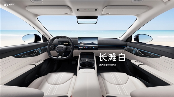 宝马M3亲民平替 领克07GT预售:16.58万起买高颜值旅行车