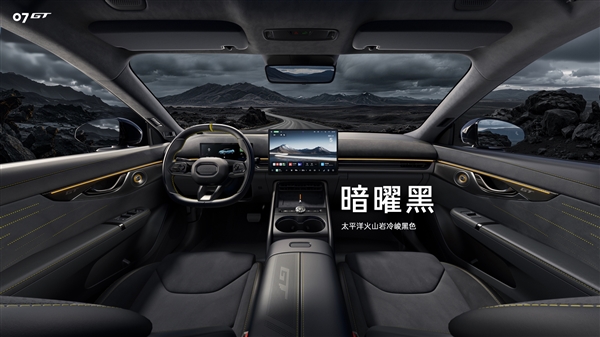 宝马M3亲民平替 领克07GT预售:16.58万起买高颜值旅行车