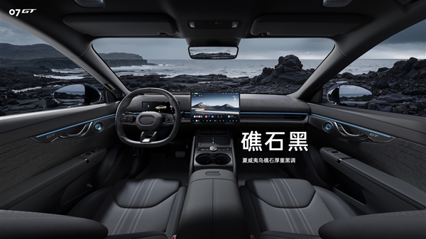 宝马M3亲民平替 领克07GT预售:16.58万起买高颜值旅行车