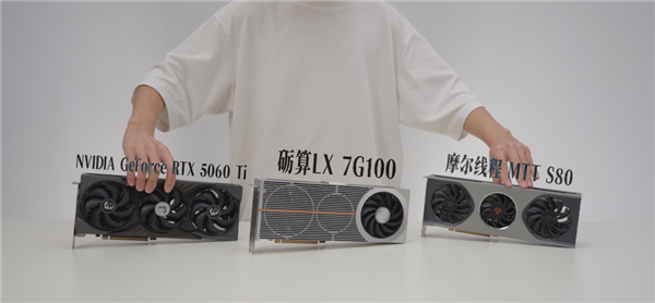3000块的砺算国产显卡 比同价位5060Ti差多少