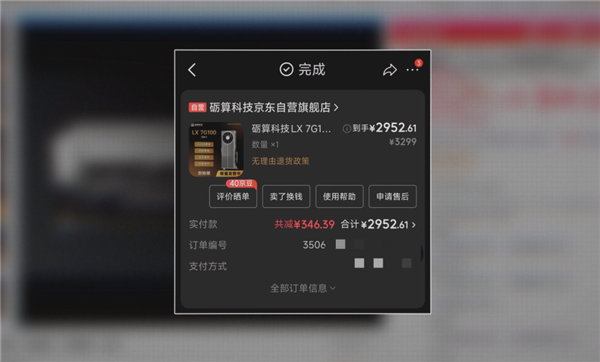 3000块的砺算国产显卡 比同价位5060Ti差多少