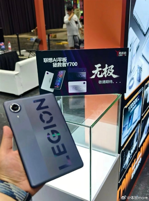 联想拯救者Y700无极官宣8月见：首次支持5G！
