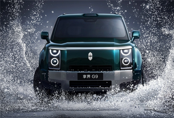 豪华硬派SUV！享界G9实车外观再曝：还有浅系车色可选