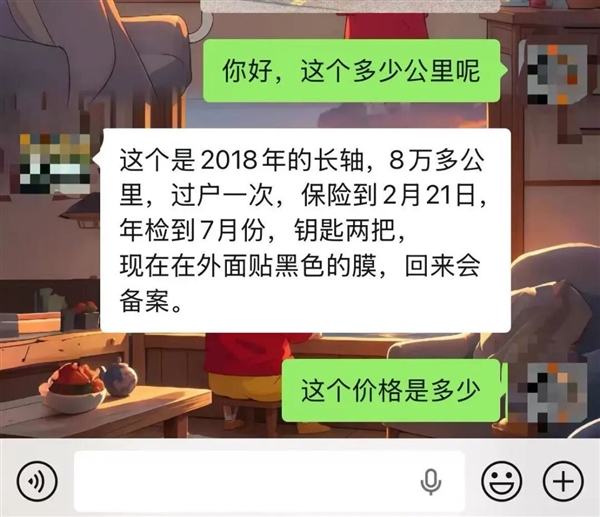 表显9千公里实际21万！车主花15.8万买到调表奔驰 商家拒赔