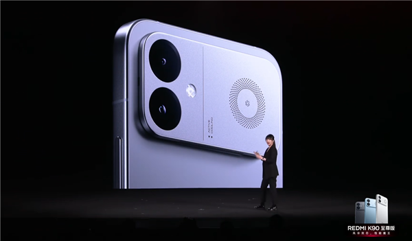 首销2799元起!REDMI K90至尊版发布:一代神U骁龙8E、风冷主动散热