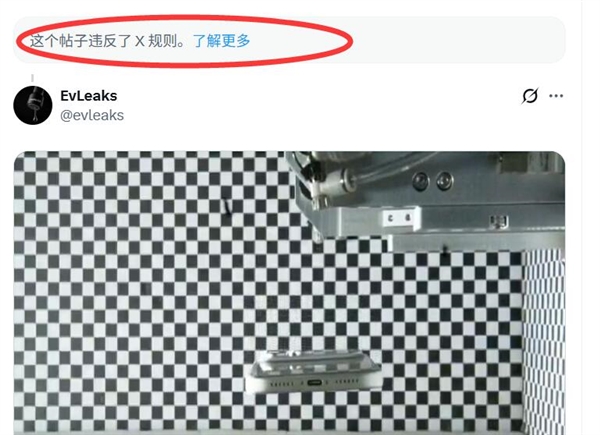 iPhone 18 Pro爆料满天飞 苹果严厉追责:泄密内容被批量下架