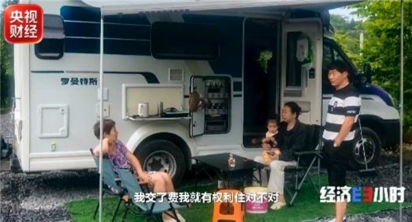 房车露营彻底走红:车主却无营地可停 只能蹭停车场落脚