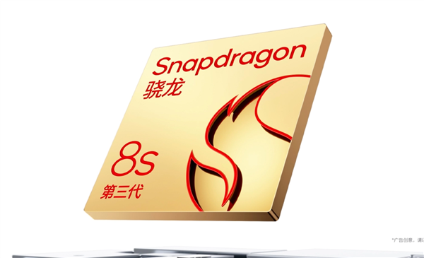 2699元起!iQOO Pad5c发布:12.1英寸大屏+第三代骁龙8s