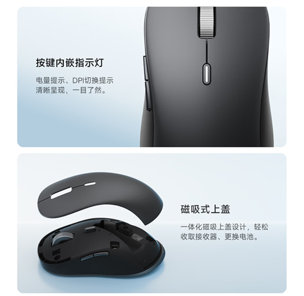 告别鼠标垫！小米无线鼠标4 Pro发布：首搭TOG全域传感器 199元