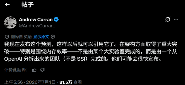 AI技术重大突破：内存涨价将遇狙击 内存用量大降