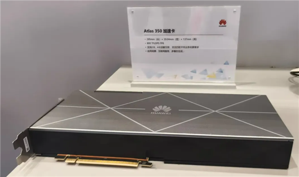 反杀开始!华为昇腾950PR登陆韩国:四分之一价格干翻英伟达H20