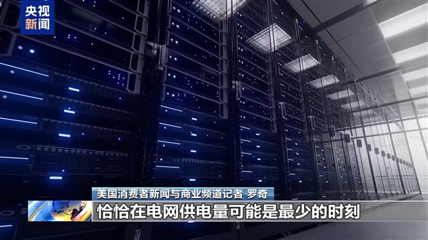 全球近八成算力受气候灾害威胁!极端高温重创AI数据中心运营