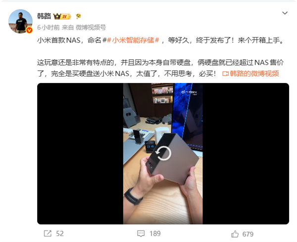 买硬盘送小米NAS！韩路：太值了 不用思考 必买