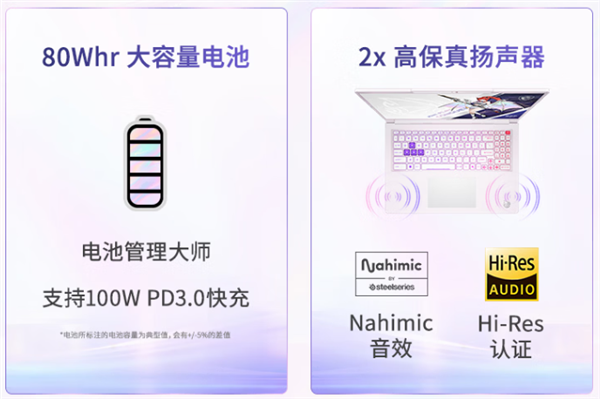 微星40周年献礼二次元玩家！神影16魔龙姬限定款首发预约