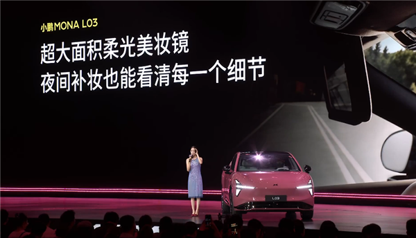 何小鹏亲自辟谣：前法拉利设计师仍在小鹏 MONA L03是他的首作