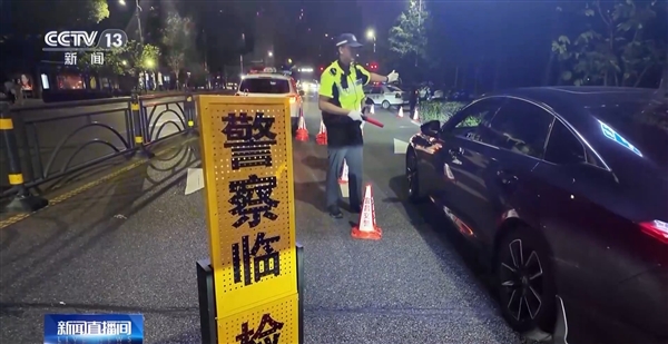 辅助驾驶≠自动驾驶！各地交警严查夏季酒驾醉驾违法行为