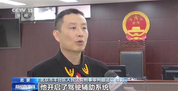 辅助驾驶≠自动驾驶!各地交警严查夏季酒驾醉驾违法行为