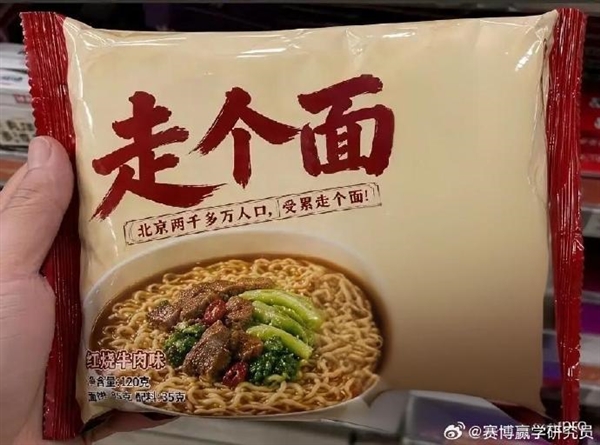 因走个面被质疑道德绑架!韩红基金会再回应买苹果万元电脑、相机等:始终严守底线