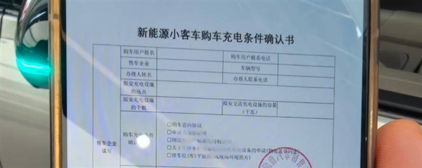 车企都说电池符合新国标 但没人敢写进合同