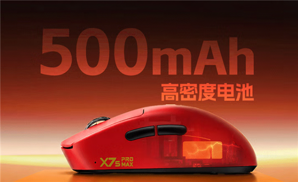 雷神炽刃X7s Pro Max鼠标首发299元：PAW3955 Turbo传感器、双8K轮询率