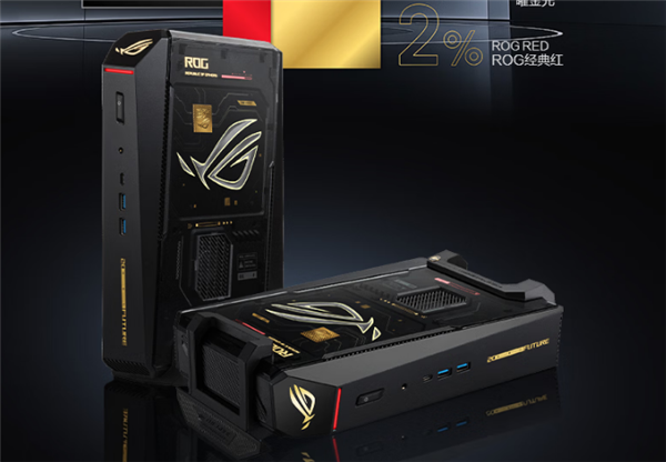 华硕ROG NUC 20周年版迷你机首发43999元：Ultra 9 290HX Plus、RTX5090